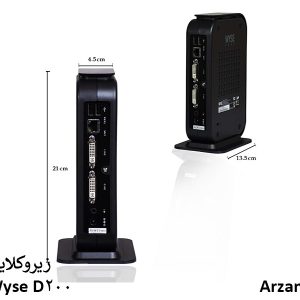 اندازه زیروکلاینت d200