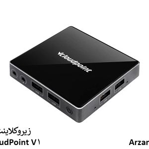 زیرو کلاینت vcloudpoint v1