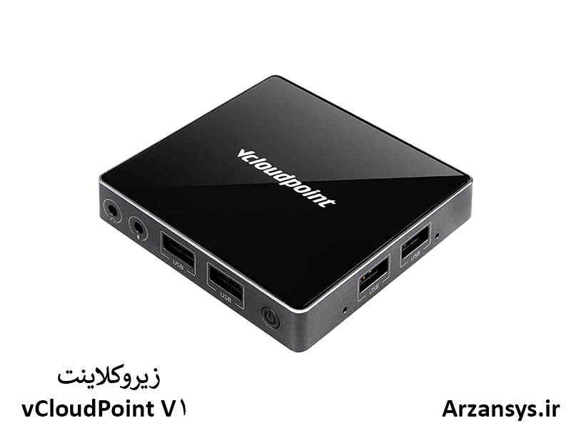 زیرو کلاینت vcloudpoint v1