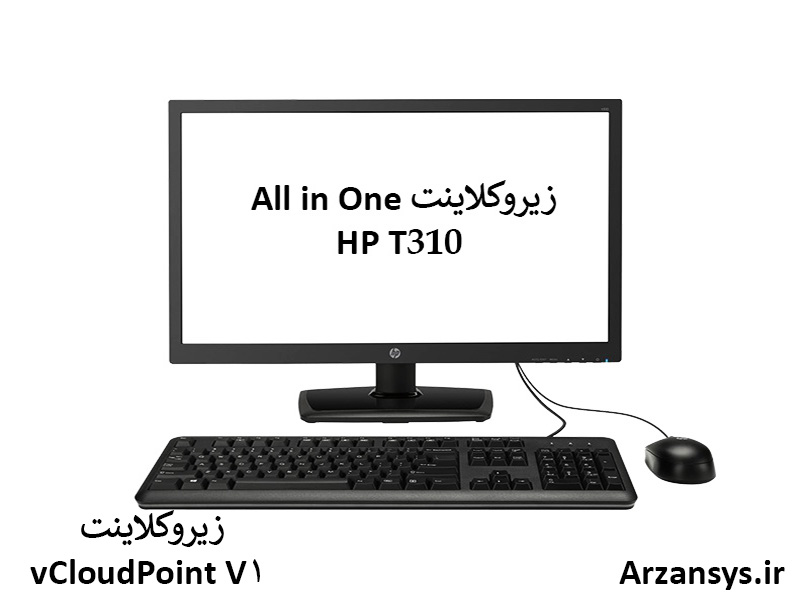 زیروکلاینت all in one hp t310