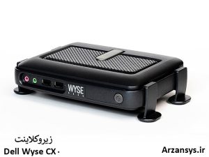 زیروکلاینت Dell Wyse CX0