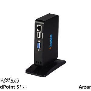 زیروکلاینت s100 به صورت ایستاده