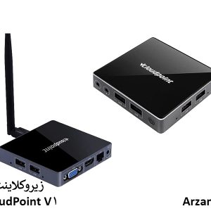 زیروکلاینت vcloudpoint v1