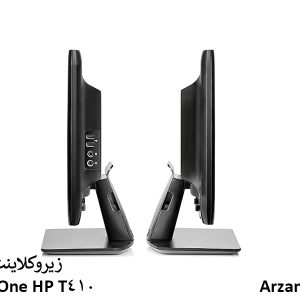 نمای کناری زیروکلاینت all in one hp t410