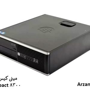 مینی کیس hp 8300