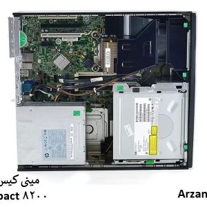 قطعات داخلی مینی کیس اچ پی 8100