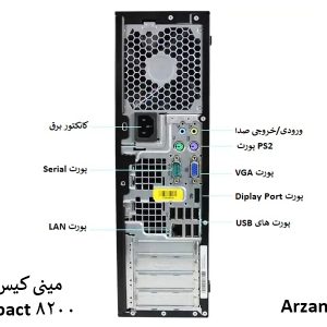 پورت هی مینی کیس hp 8100
