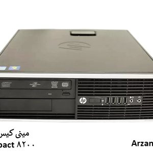 مینی کیس hp 8100
