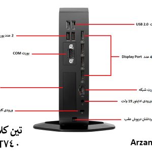 پورت های پشتی تین کلاینت hp t740