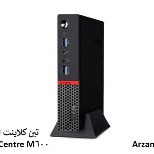 تین کلاینت لنوو m600