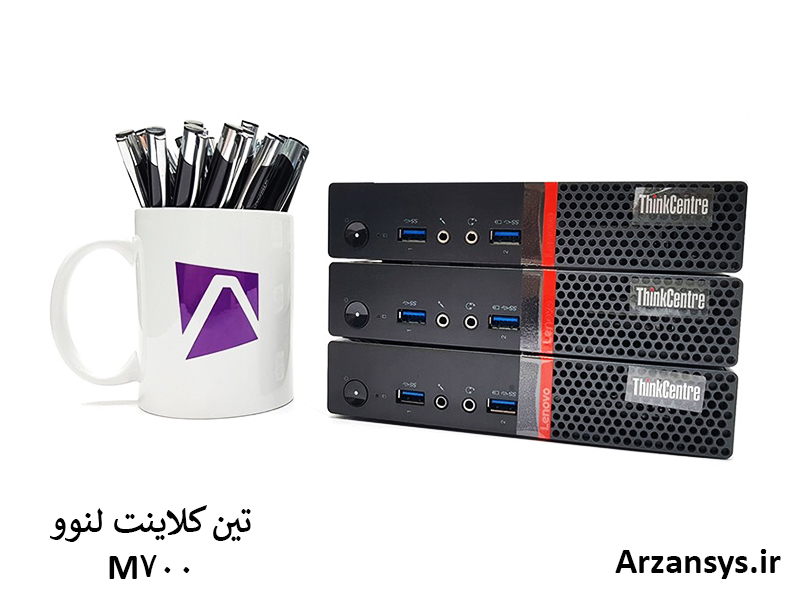 قیمت تین کلاینت لنوو m700