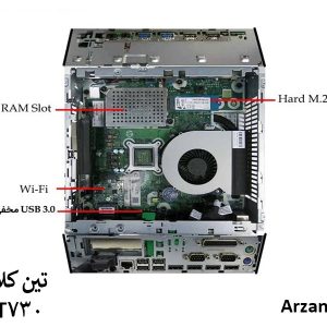 نمای داخلی تین کلاینت hp t730