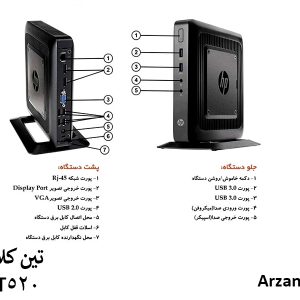 پورت های پورت هایhp t520