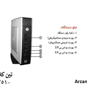 پورت های جلوی hp t510
