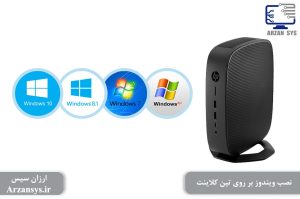 نصب ویندوز بر روی تین کلاینت