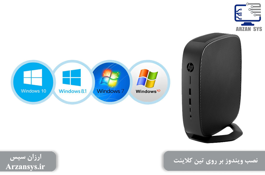 نصب ویندوز بر روی تین کلاینت