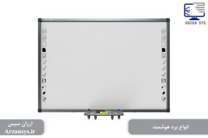 انواع برد هوشمند