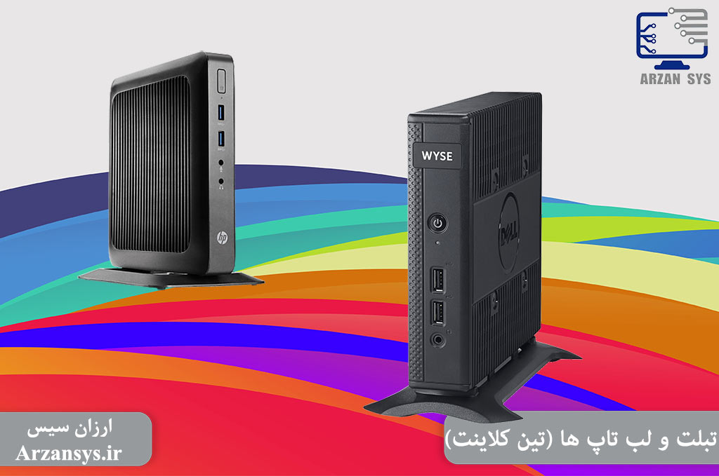 (تبلت و لب تاپ ها (تین کلاینت