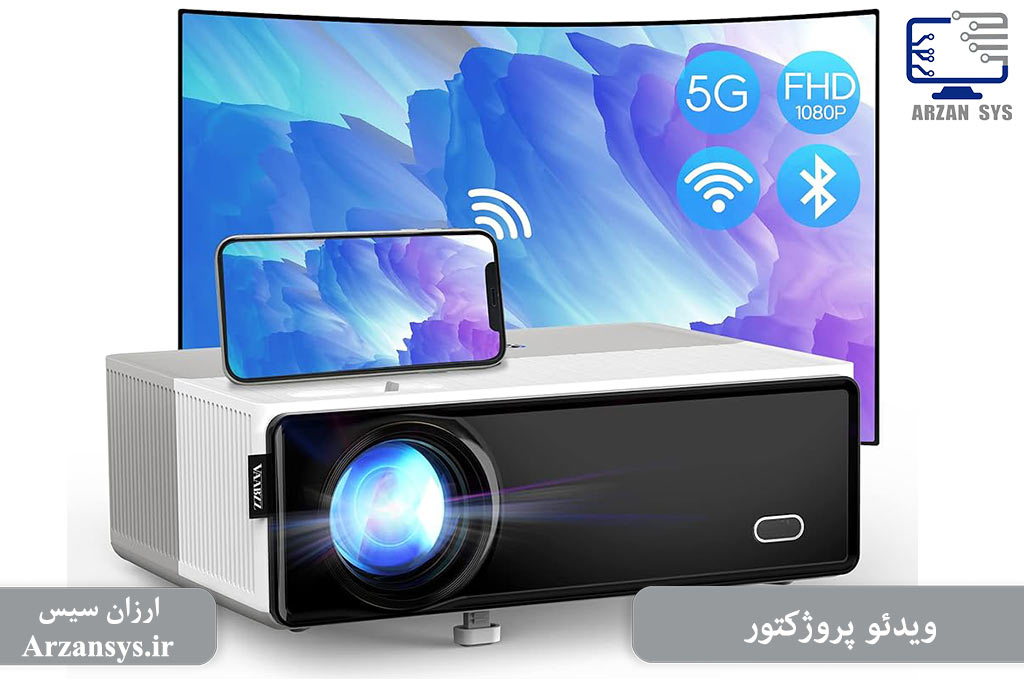 ویدئو پروژکتور