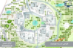 طراحی مدرسه هوشمند